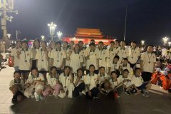 从腾格里沙漠到首都地标：宁夏沙坡头30名青少年赴京研学